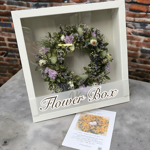 Flower Box ドライフラワー フレーム 母の日 誕生日 新築プレゼント 出産