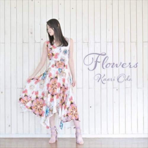 【CD】織田かおり ／ Flowers