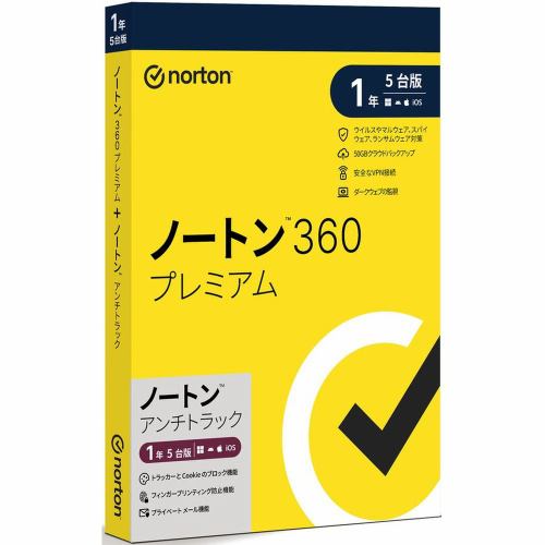 ノートンライフロック ノートン 360 プレミアム／アンチトラック 1年5台版 21449690