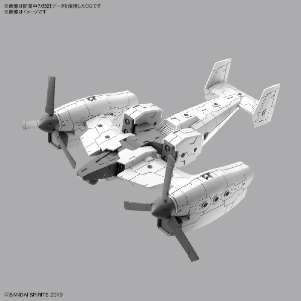 バンダイスピリッツ 30MM 1/144 エグザビークル(ティルトローターVer．) 30MMｴｸﾞｻﾞﾋﾞ-ｸﾙﾃｲﾙﾛ-ﾀ-