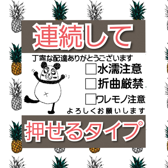 ケアスタンプ パンダさん 浸透印 シャチハタ はんこ スタンプ 判子 ハンコ 印鑑