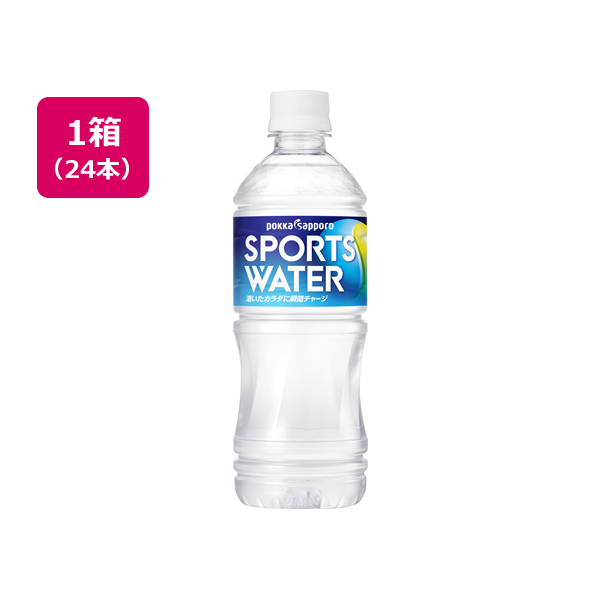 ポッカサッポロ スポーツウォーター550ml 24本 F185298