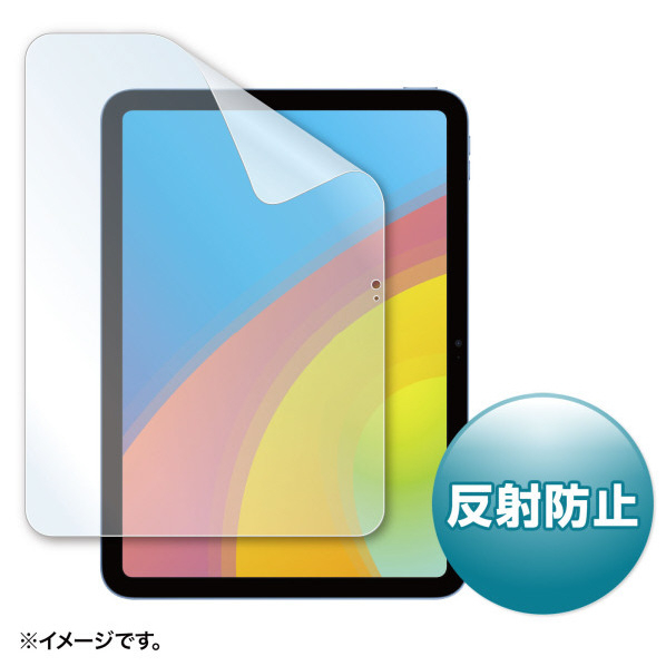 サンワサプライ Apple 第10世代iPad10．9インチ用液晶保護反射防止フィルム LCD-IPAD22