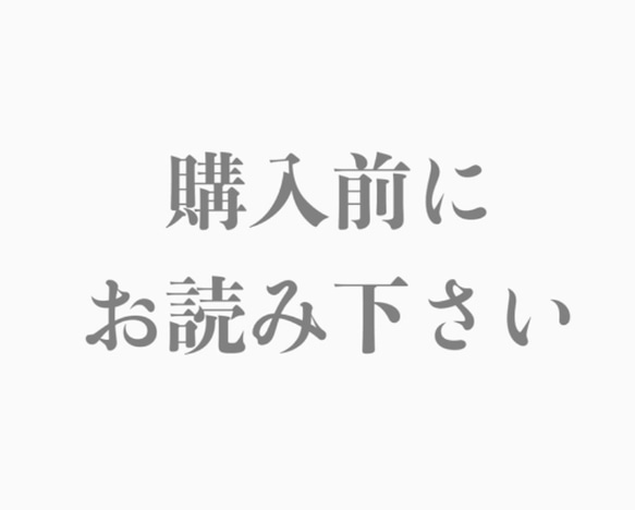 こちらからもオーダー可能です。