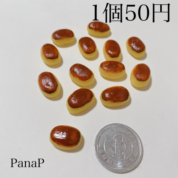 栗饅頭　ミニチュア和菓子