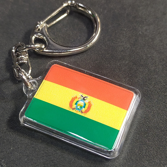 ◆新品◆ ボリビア キーホルダー 国旗 Bolivia