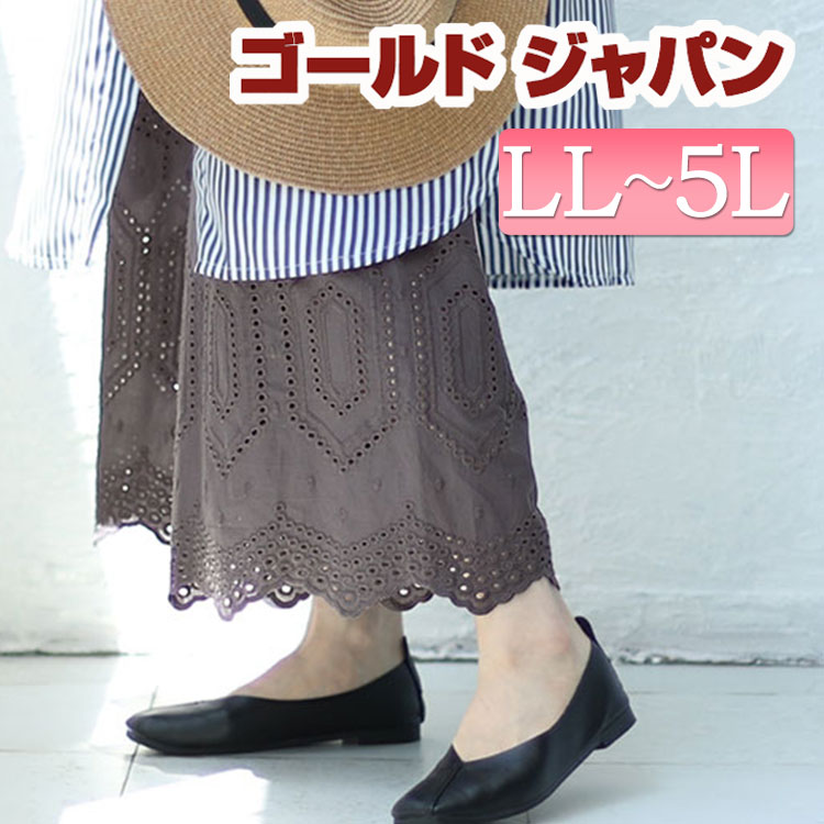 ゴールドジャパン/大きいサイズ レディース ビッグサイズ 刺繍レースコットンペチパンツ