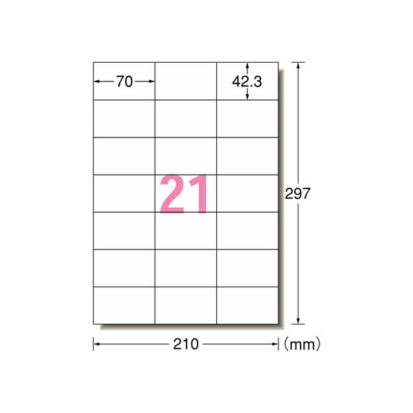 エーワン スーパーエコノミーラベル A4 21面 500枚 F052212-77030