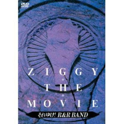 【DVD】ZIGGY ／ それゆけ!R&R BAND