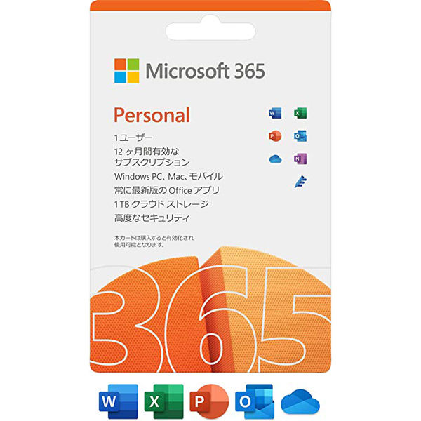 Microsoft 365 1年版|カード版