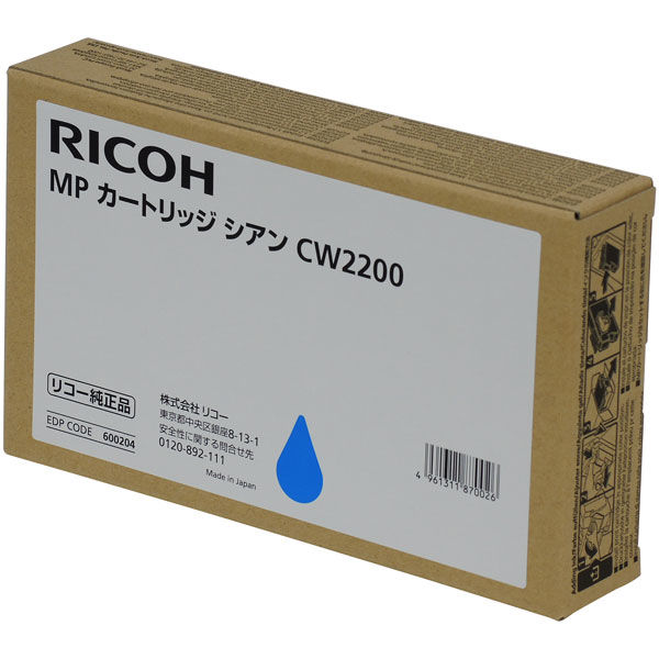 ハイブリッド・サービス CT202074 タイプトナー 汎用品 1個（直送品）