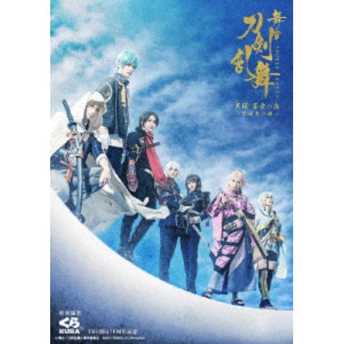 【DVD】舞台『刀剣乱舞』天伝 蒼空の兵 -大坂冬の陣