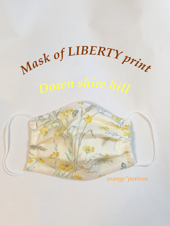 大人可愛いliberty print(Downshirehill)マスク　サイズ3L又はNL