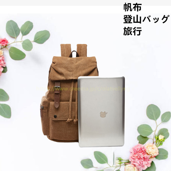 男女兼用 リュックサック 登山バッグ 新品 帆布 大容量 シンプル 通勤 ショルダーバッグ リュック・バックパック