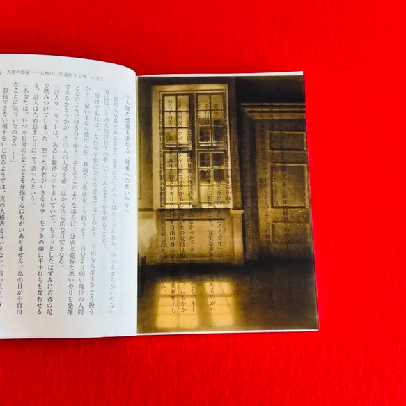 世界の名画　透明栞　ハマスホイ【室内、床に映る陽光】読書グッズ