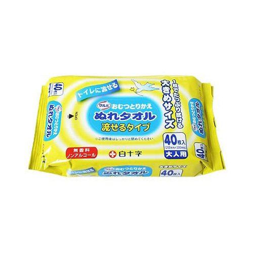 白十字 サルバ おむつとりかえぬれタオル 流せるタイプ (40枚入) 【介護衛生用品】