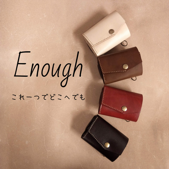 enough:新色追加！修理職人が作った本革キーケースウォレット