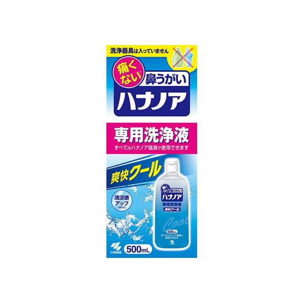 小林製薬 ハナノア専用洗浄液 爽快クール 500mL F051230