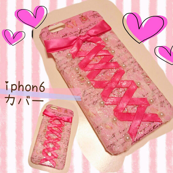 レースアップ iPhoneケース