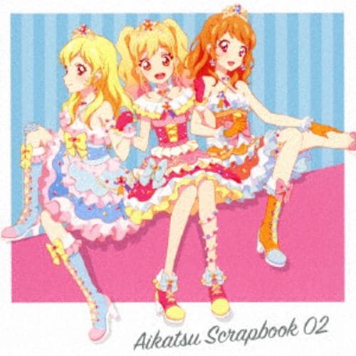 【CD】スマホアプリ『アイカツ!フォトonステージ!!』スプリットシングル AIKATSU SCRAPBOOK 02