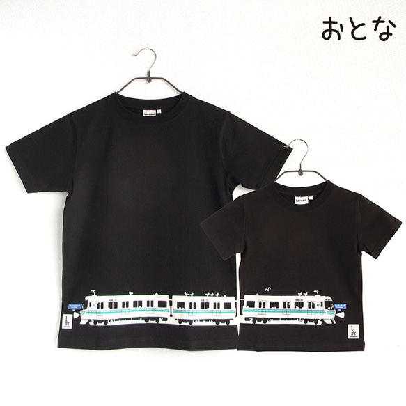 神戸市交通局コラボ　おとなTシャツ　ブラック（地下鉄海岸線）