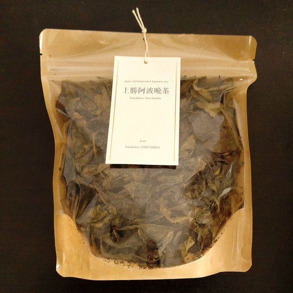 令和5年産 上勝阿波晩茶 - 伝統乳酸発酵茶 -