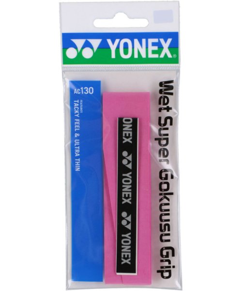 Yonex ヨネックス テニス ウェットスーパー極薄グリップ グリップテープ ぐりっぷ 極