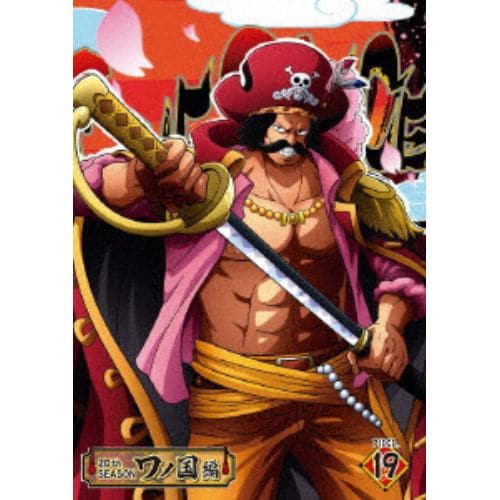 【DVD】ONE PIECE ワンピース 20THシーズン ワノ国編 PIECE.19