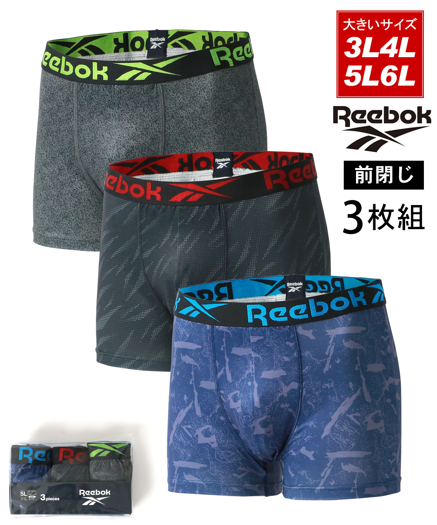 大きいサイズのマルカワ/【Reebok】リーボック 大きいサイズ 3L 4L 5L 6L メンズ ･･･