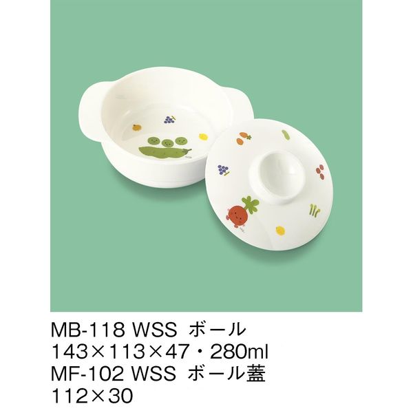 三信化工 こども食器 ボール+蓋 MB-118-MF-102-WSS 1セット（5個入）（直送品）