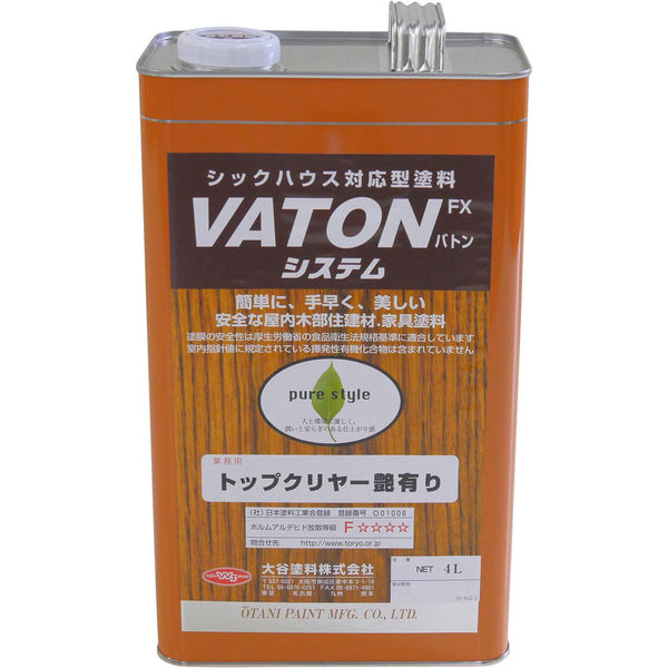 大谷塗料 ＶＡＴＯＮーＦＸ　トップクリヤー　艶有り（バトン） 1302900211 1個（4L）（直送品）