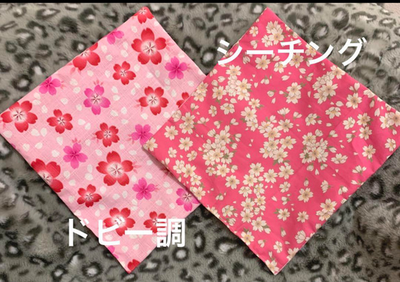 さくら柄ハンカチ　桜柄ハンカチ　wガーゼハンカチ サクラ柄ハンカチ　さくら柄　桜