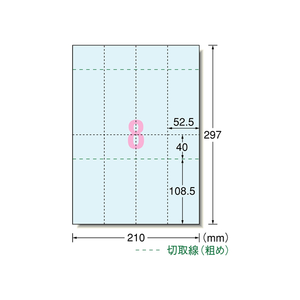 エーワン 手作りチケット 半券付 A4 8面 ブルー 20シート F862944-51476