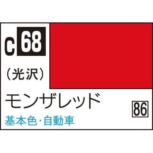 GSIクレオス 油性ホビーカラー C68 モンザレッド