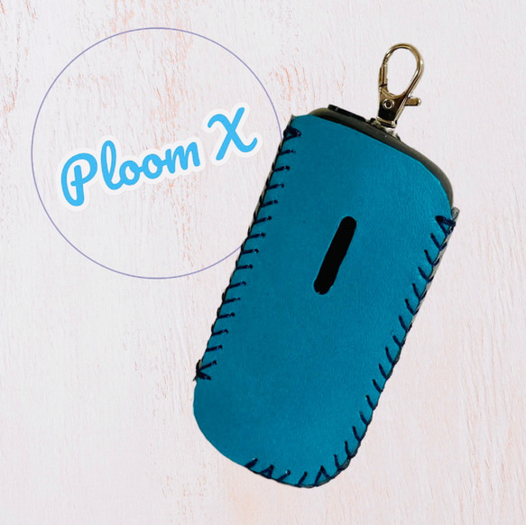 Ploom Xカバー