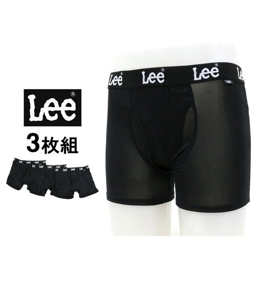 【Lee】リー ボクサーパンツ 3枚組み 3枚セット ボクサー 3Pセット S～XL/ ストレッチ ポリエステル素材 アンダーウェア メンズ 下着 インナー