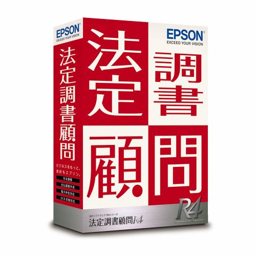 エプソン販売 法定調書顧問R4｜1ユーザー｜Ver.20.2｜令和2年 KHT1V202