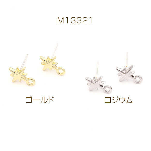 M13321-R 12個 ピアス金具 デザインピアス カン付きキャッチ付き シルバーポスト 合金   3 x（4ヶ）