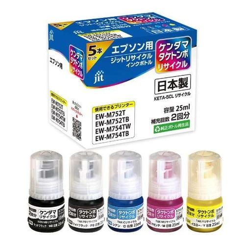 ジット JIT-EKETA5PR 互換リサイクルインクボトル エプソン ケンダマ・タケトンボ互換 25ml 5色パック