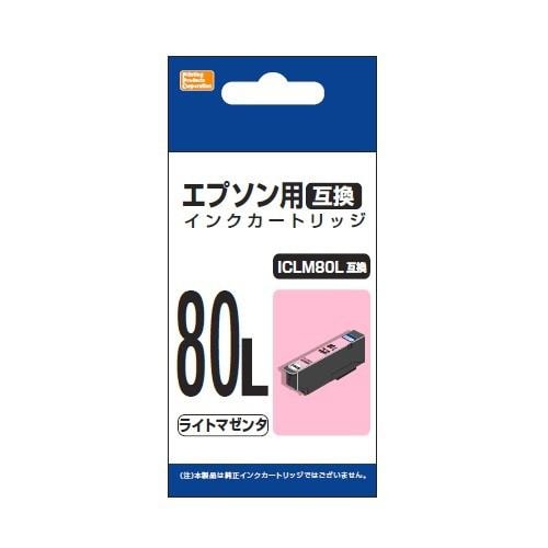 PPC PP-EIC80LLM エプソン用互換インク ICLM80L互換 ライトマゼンタ