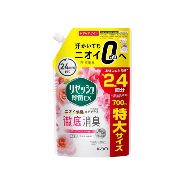 KAO リセッシュ除菌EX ガーデンローズの香り 詰替 700mL FCV1390