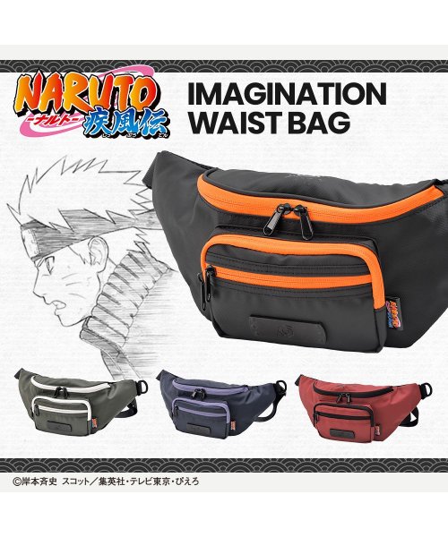 NARUTO 疾風伝 ウエストバッグ ナルト カカシ サスケ イタチ