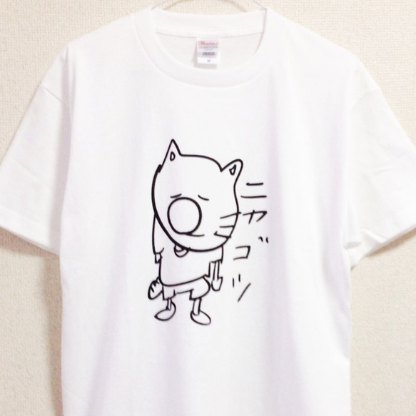 愛くるしい顔のねこ｢ニャゴッ」Tシャツ