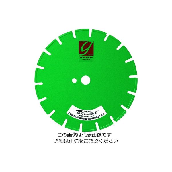 理研ダイヤモンド工業 理研ダイヤ 土木用ダイヤモンドブレード