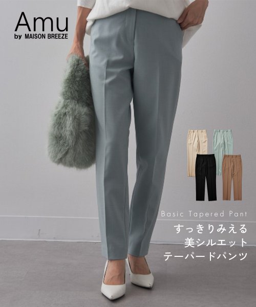 【MAISON BREEZE Amu】Basic Tapered Pant テーパードパンツ センタープレス きれいめ ボトムス スラックス