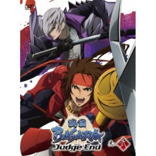 【DVD】戦国BASARA Judge End 其の弐