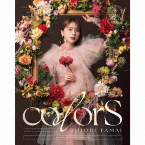 【CD】玉井詩織 ／ colorS(初回限定盤)(Blu-ray Disc付)