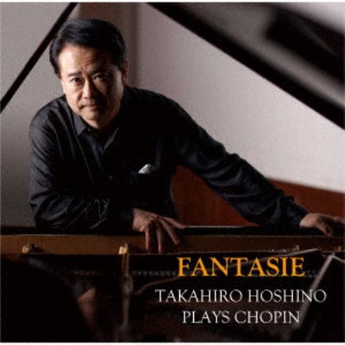 【CD】タカヒロ・ホシノ(干野宜大) ／ 「FANTASIE」 TAKAHIRO HOSHINO PLAYS CHOPIN