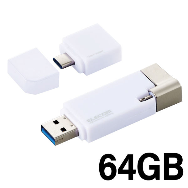 iPhone iPad USBメモリ Apple MFI認証 USB3.0対応 64GB 白 MF-LGU3B064GWH エレコム 1個