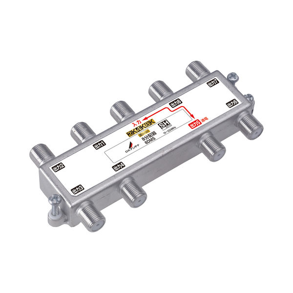 DXアンテナ 4K8K対応 分配器 8DMS 1個（直送品）